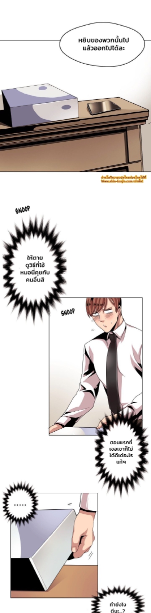 All for 9900 Won EP 2